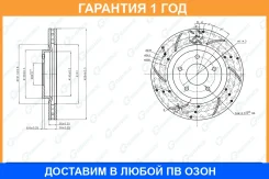 ���� ��������� ��������������� ������������� ����� G-Brake / GFR20804L �������� 12 ��� GFR20804L ����