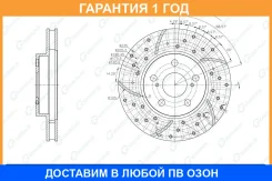 ���� ��������� ��������������� ������������� ����� G-Brake / GFR20897L �������� 12 ��� GFR20897L ����