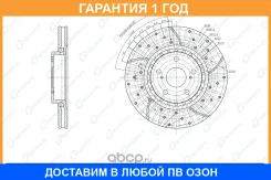 ���� ��������� ��������������� ������ G-Brake / GFR20823R �������� 12 ��� GFR20823R ����