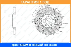 ���� ��������� ��������������� ������������� ������ G-Brake / GFR21009R �������� 12 ��� GFR21009R ����
