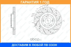���� ��������� ��������������� ������ G-Brake / GFR20962R �������� 12 ��� GFR20962R ����