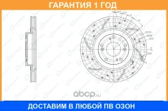 ���� ��������� ��������������� ����� G-Brake / GFR20962L �������� 12 ��� GFR20962L ����