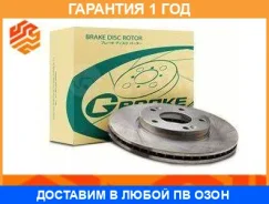���� ��������� ��������������� ������������� ����� G-Brake / GFR21148L �������� 12 ��� GFR21148L ����
