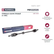 ������ � ����� ������ � ABS Lada Vesta 15- M8122025 Marshall M8122025 M8122025 ����