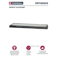 ������ ! ���������, ������ Scania P/G/R 07 Marshall M9730003 M9730003 ����