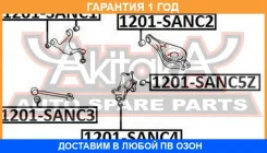 ����������� ASVA / 1201SANC5Z �������� 12 ��� 1201SANC5Z ����