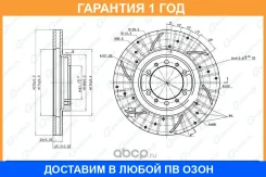 ���� ��������� ��������������� ������������� ������ G-Brake / GFR02331R �������� 12 ��� GFR02331R ����