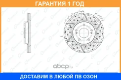 ���� ��������� ��������������� ������������� ������ G-Brake / GFR20083R �������� 12 ��� GFR20083R ����