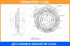 ���� ��������� ��������������� ������������� ������ G-Brake / GFR20274R �������� 12 ��� GFR20274R ����