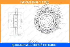 ���� ��������� ��������������� ������������� ����� G-Brake / GFR20274L �������� 12 ��� GFR20274L ����