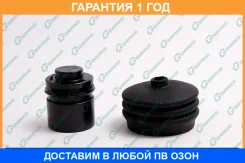����������� �������� �������� ��������� G-Brake / GK044 �������� 12 ��� GK044 ����