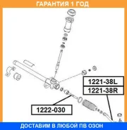 ���������� ������� ������ ASVA / 122138R �������� 12 ��� 122138R ����