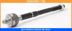���� ������� ������ ASVA / 1222003 �������� 12 ��� 1222003 ����