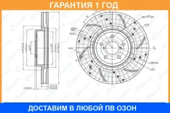 ���� ��������� ��������������� ������������� ������ G-Brake / GFR20630R �������� 12 ��� GFR20630R ����