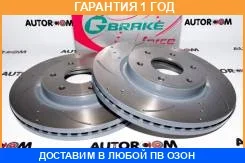 ���� ��������� ��������������� ������������� ����� G-Brake / GFR21961L �������� 12 ��� GFR21961L ����
