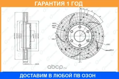 ���� ��������� ��������������� ������������� ������ G-Brake / GFR21961R �������� 12 ��� GFR21961R ����
