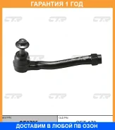 ���������� ������� ���� CTR / CE0785 �������� 12 ��� CE0785 ����