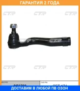 ���������� ������� ���� CTR / CE0789 �������� 24 ��� CE0789 ����