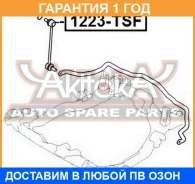 ���� ������������� �������� ASVA / 1223TSF �������� 12 ��� 1223TSF ����