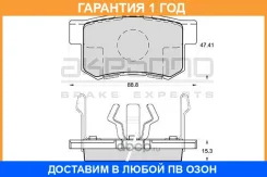 �������� ��������� ������� Akebono / AN684WK �������� 12 ��� AN684WK ����