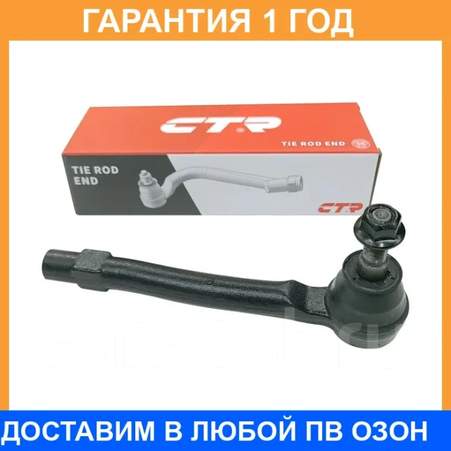 ���������� ������� ���� CTR / CE0864R CE0864R ����