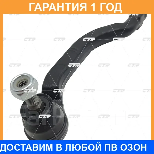 ���������� ������� ���� CTR / CE0867L CE0867L ����