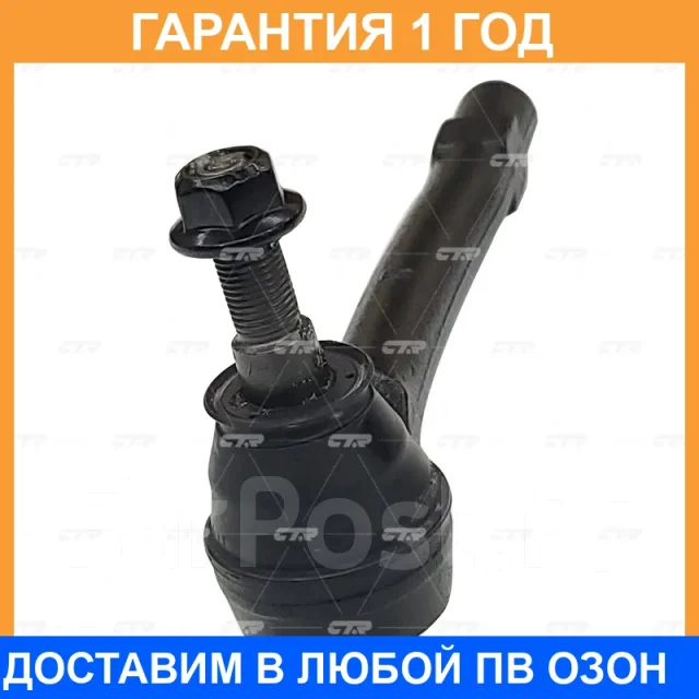 ���������� ������� ���� CTR / CE0864R CE0864R ����