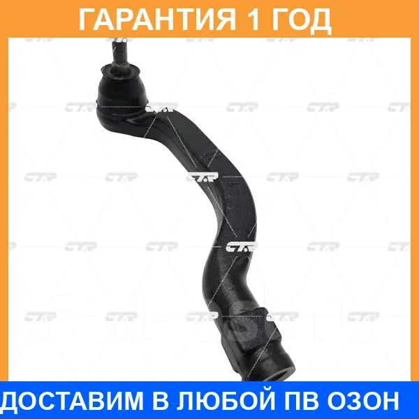���������� ������� ���� CTR / CE0867L CE0867L ����