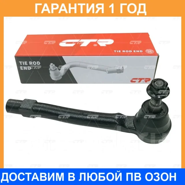 ���������� ������� ���� CTR / CE0864R CE0864R ����