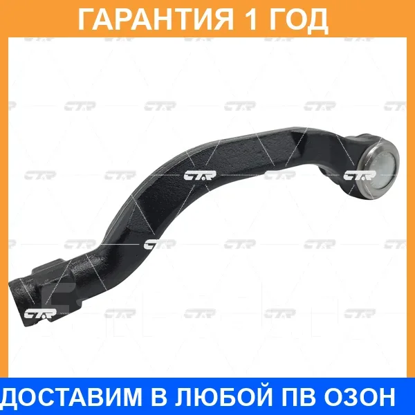 ���������� ������� ���� CTR / CE0867L CE0867L ����