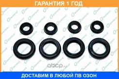 ����������� �������� ���������� �������� G-Brake / GK097 �������� 12 ��� GK097 ����