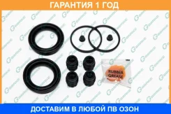 ����������� �������� G-Brake / GK123 �������� 12 ��� GK123 ����