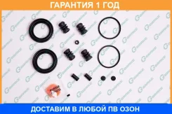 ����������� �������� G-Brake / GK125 �������� 12 ��� GK125 ����