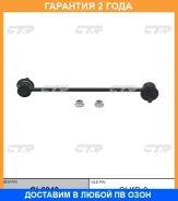 ���� ������������� CTR / CL0240 �������� 24 ��� CL0240 ����