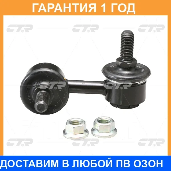 ���� ������������� CTR / CL0261R CL0261R ����