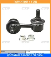 ���� ������������� CTR / CL0261R CL0261R ����