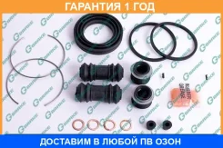 ����������� �������� G-Brake / GK184 GK184 ����