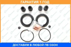 ����������� �������� G-Brake / GK271 GK271 ����