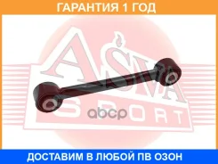 ����� ������ ���������� ASVA / 1224077 �������� 12 ��� 1224077 ����