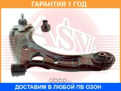 ����� �������� ������ ������ ASVA / 1224069 �������� 12 ��� 1224069 ����