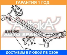 ����������� ASVA / 1301003 �������� 12 ��� 1301003 ����