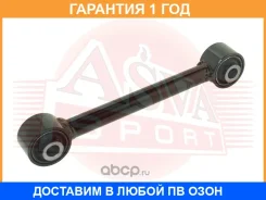 ����� ������ ������ ���������� ASVA / 1324005 �������� 12 ��� 1324005 ����