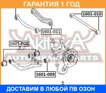 ����������� ASVA / 1601011 �������� 12 ��� 1601011 ����
