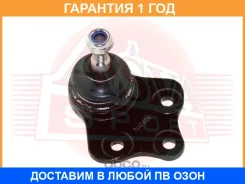 ����� ������� ��������� �������� ������ ASVA / 1620211U �������� 12 ��� 1620211U ����