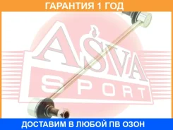 ���� ������������� �������� ����� ASVA / 1623204FL �������� 12 ��� 1623204FL ����