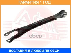 ����� ASVA / 1624005 �������� 12 ��� 1624005 ����