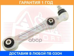 ����� ASVA / 1624006 �������� 12 ��� 1624006 ����