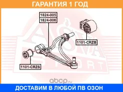 ����� �������� ����� ASVA / 1824006 �������� 12 ��� 1824006 ����