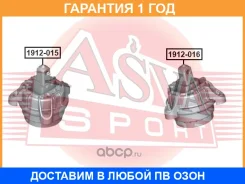 ����� ��������� ASVA / 1912015 �������� 12 ��� 1912015 ����