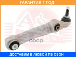 ����� ASVA / 1924020 �������� 12 ��� 1924020 ����
